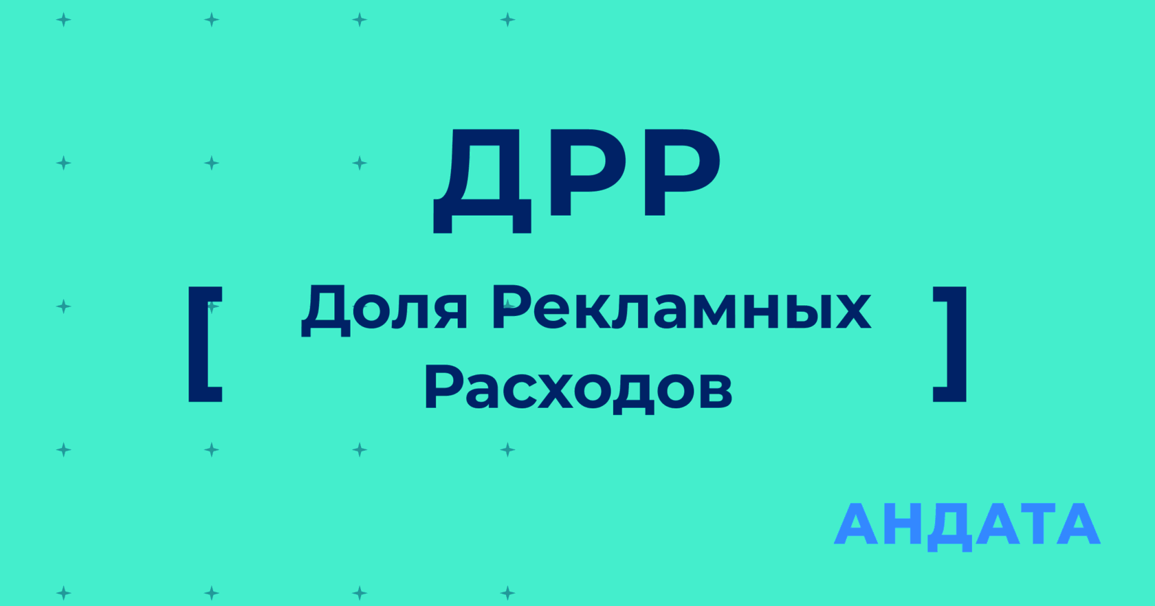 Интернет-маркетинг: зачем он нужен бизнесу