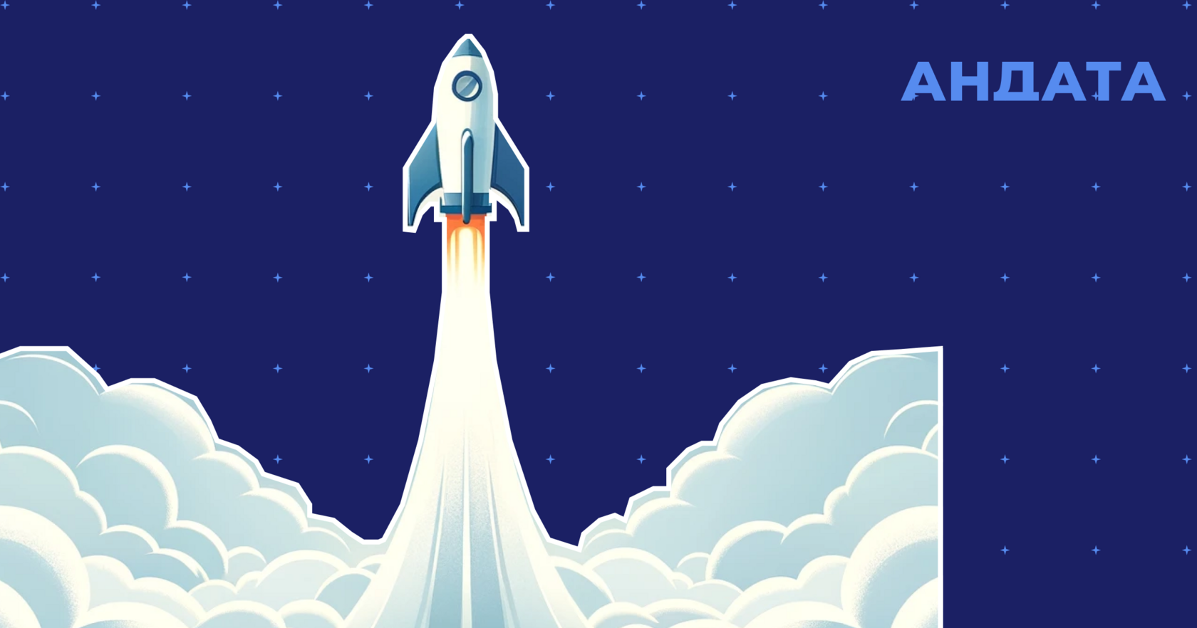 10 советов Growth Hacking — повышаем эффективность рекламы