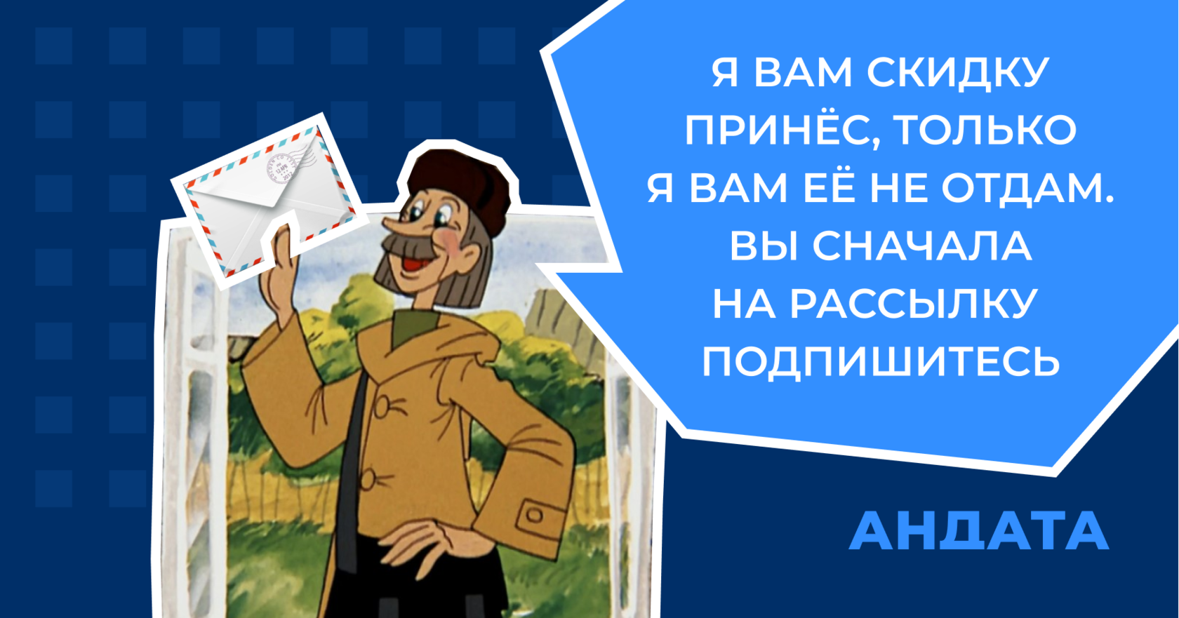 Лидогенерация через электронную почту: как работает и почему ее стоит попробовать