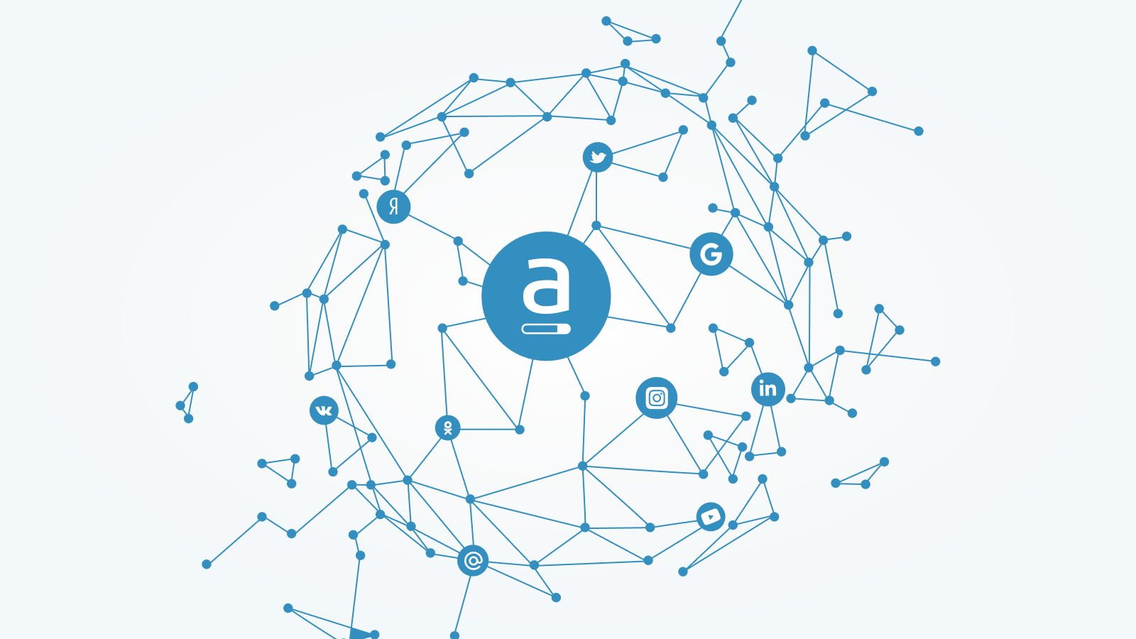 В Андата реализована автоматическая интеграция с источниками данных