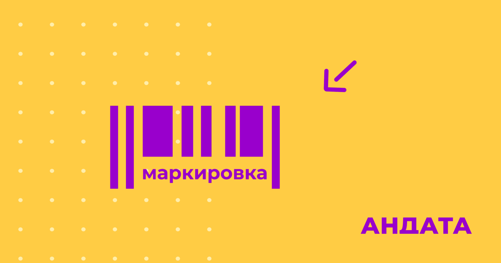 Обязательная маркировка рекламы — как и что делать в 2024 году