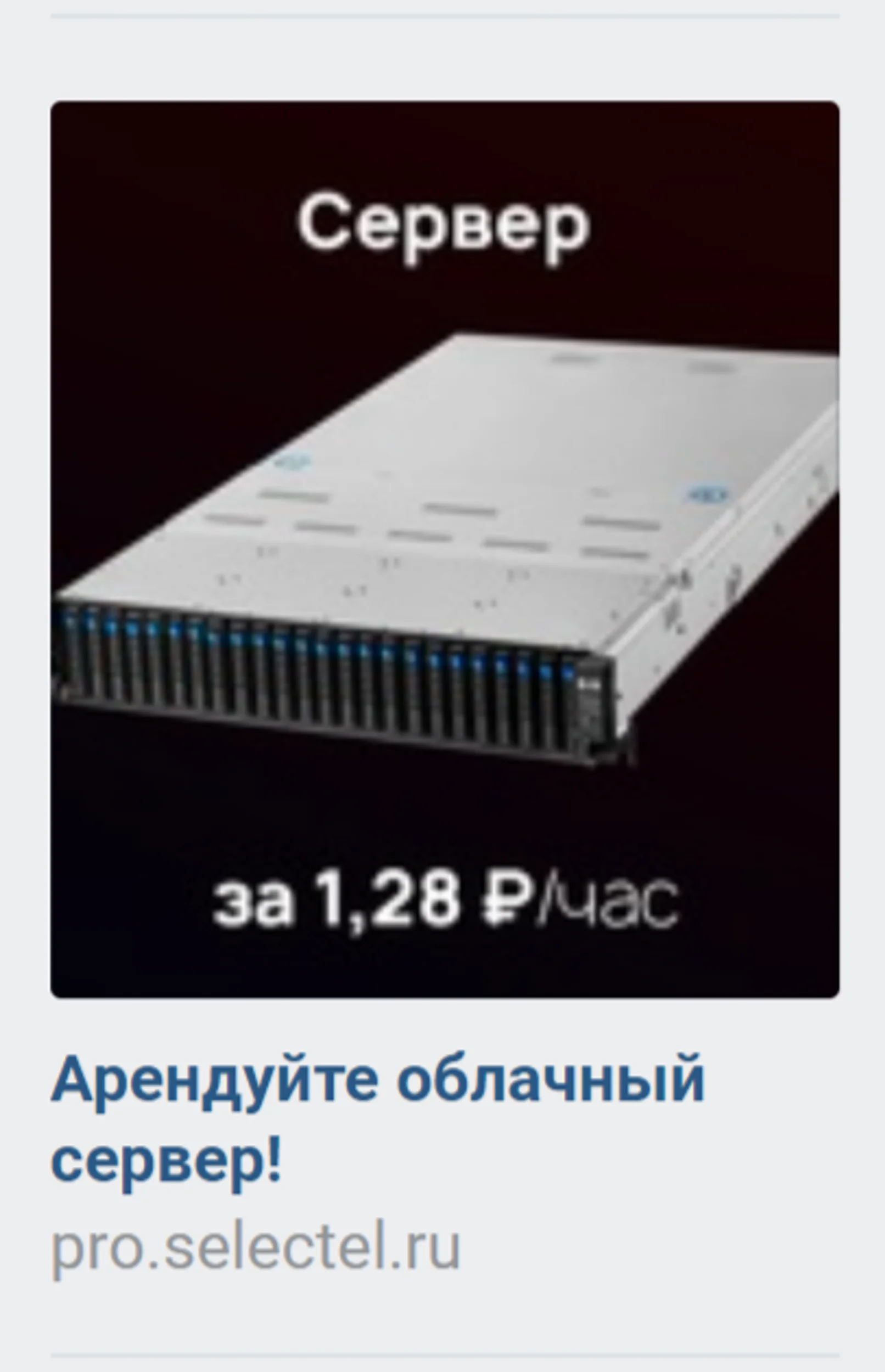 IV Действие