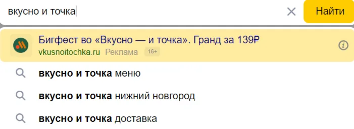 выбор отображения данных на дашборде в Метрике