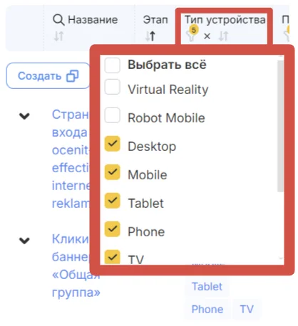 Наполнение воронки важно регулярно перепроверять, чтобы принимать решения, подкреплённые данными , и вносить изменения на основе полученных результатов.