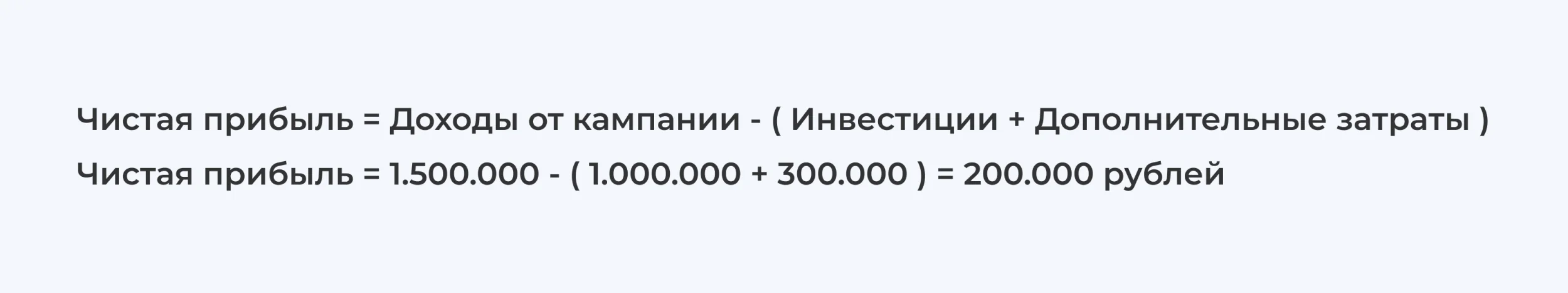 Тогда получаем, что: