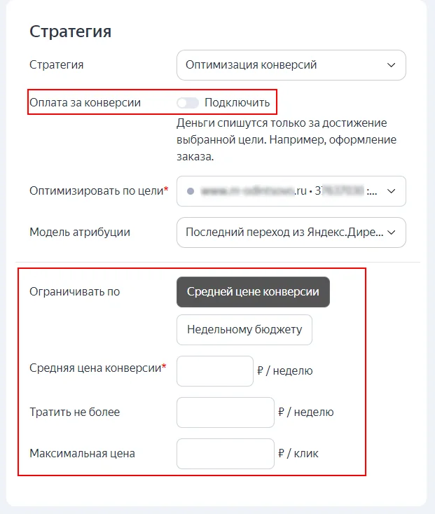 Иллюстрация 11 к разделу «Как настроить»