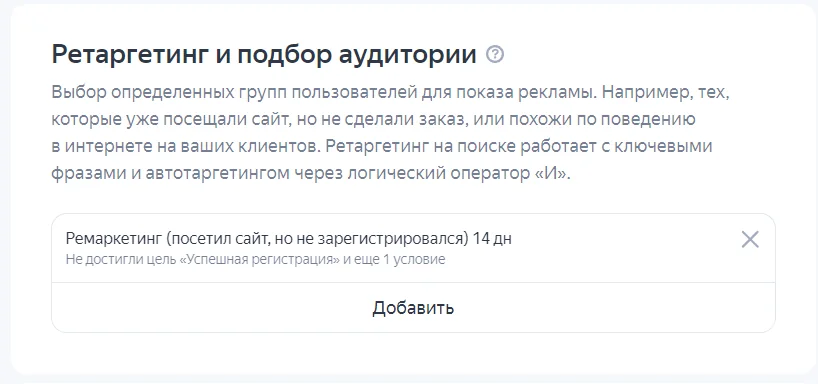 выбор отображения данных на дашборде в Метрике