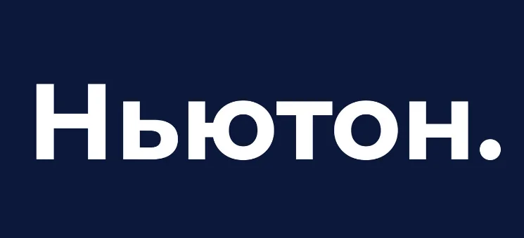 Иллюстрация 10 к разделу «9. Ньютон»
