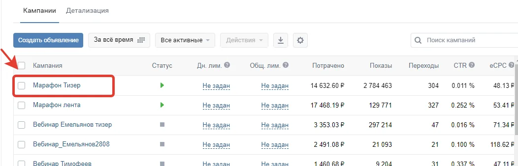 Иллюстрация 33 к разделу «Оптимизация бюджета»