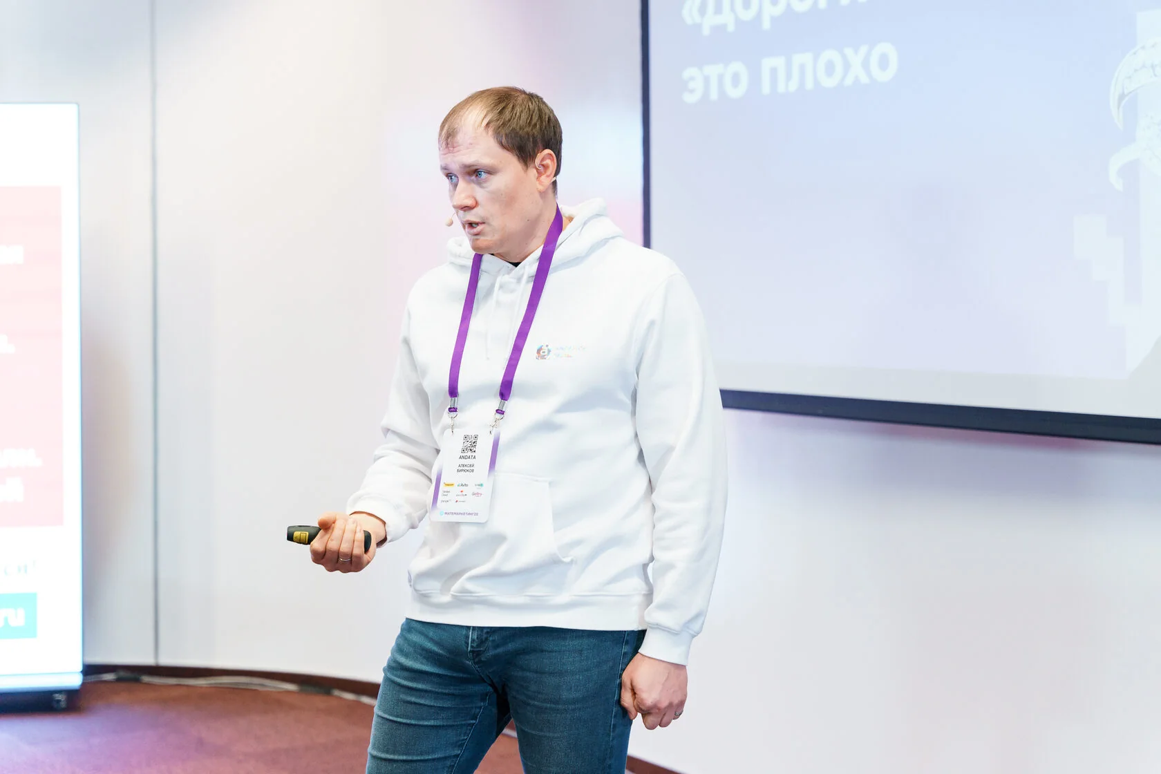 Вручение сертификата МСП команде AnData