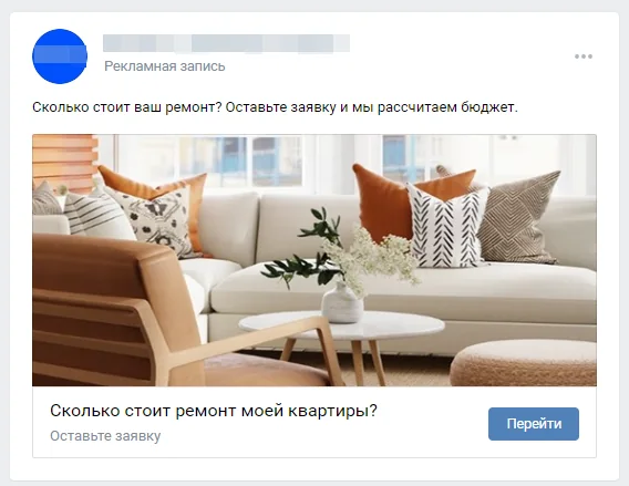 Иллюстрация 16 к разделу «Форматы промопостов»
