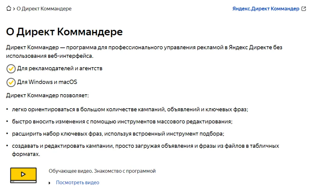 Иллюстрация 6 к разделу «Дополнительные действия после установки»