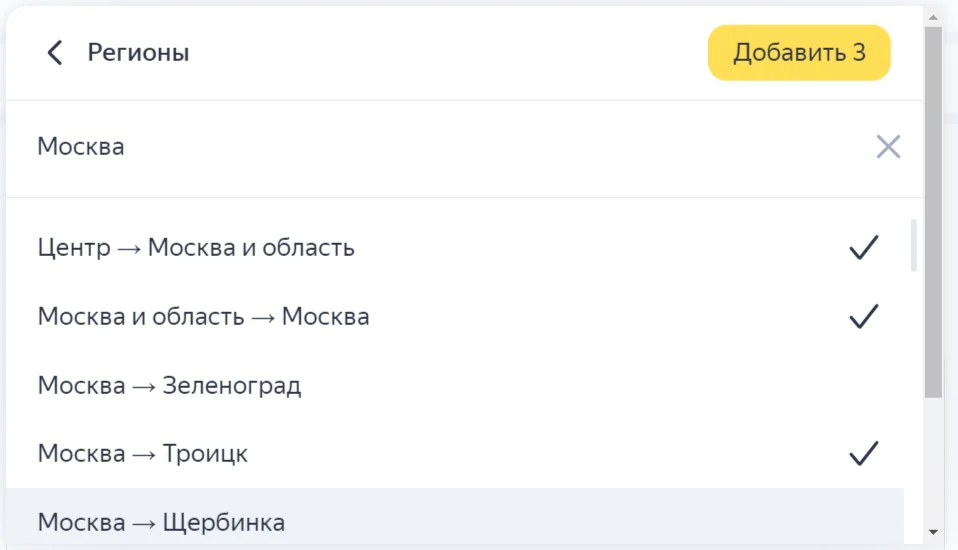 выбор отображения данных на дашборде в Метрике