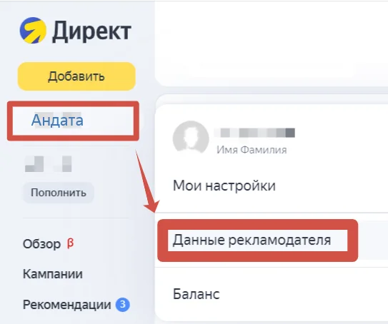 Иллюстрация 20 к разделу «12. Маркируем объявления»