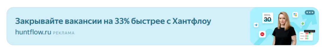 Важно понимать, что баннерная реклама не является частью основного контента сайта.