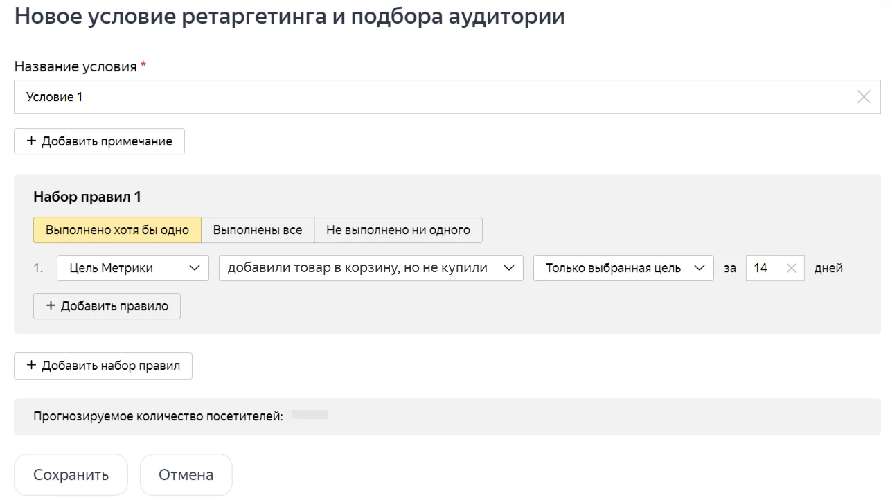 выбор отображения данных на дашборде в Метрике