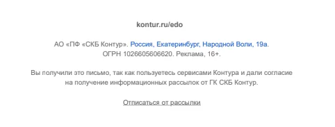 Маркировка рекламы в видео