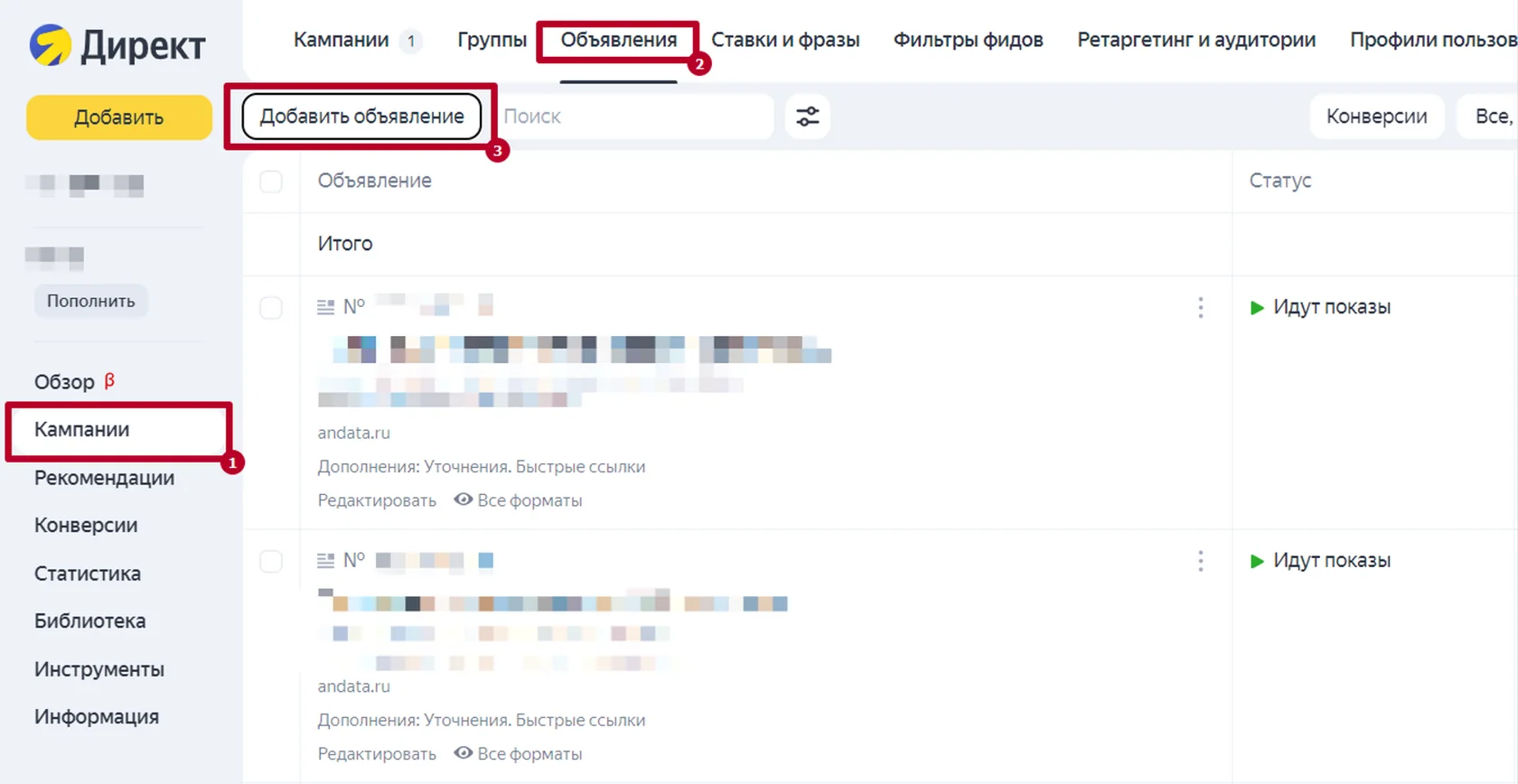 Иллюстрация 8 к разделу «Создание и корректировка текста»