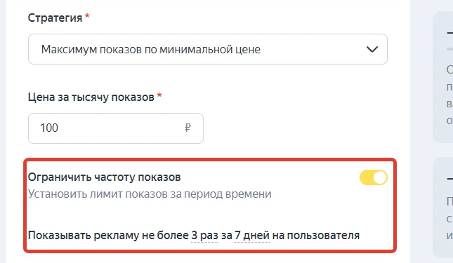 Также можно изменить ограничения по типу контента. По умолчанию стоит базовое ограничение. То есть реклама не будет показываться рядом с материалами о терактах, стихийных бедствиях, войнах и другим контентом, связанным…