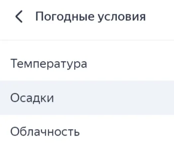 выбор отображения данных на дашборде в Метрике