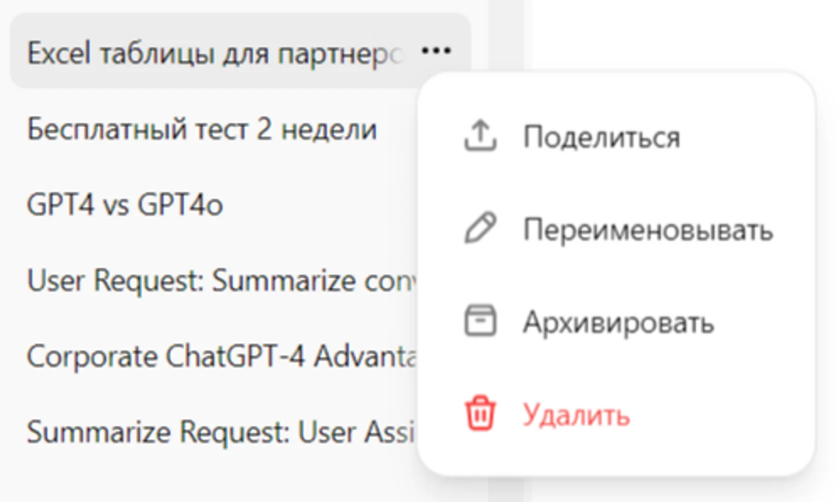 Чтобы восстановить диалог, заходим в профиль (зелёный кружок справа сверху). Кликаем «Настройки» → «Общее» → «Архивированные чаты» → «Управление», затем выбираем нужный диалог и нажимаем кнопку «восстановить» в левой…