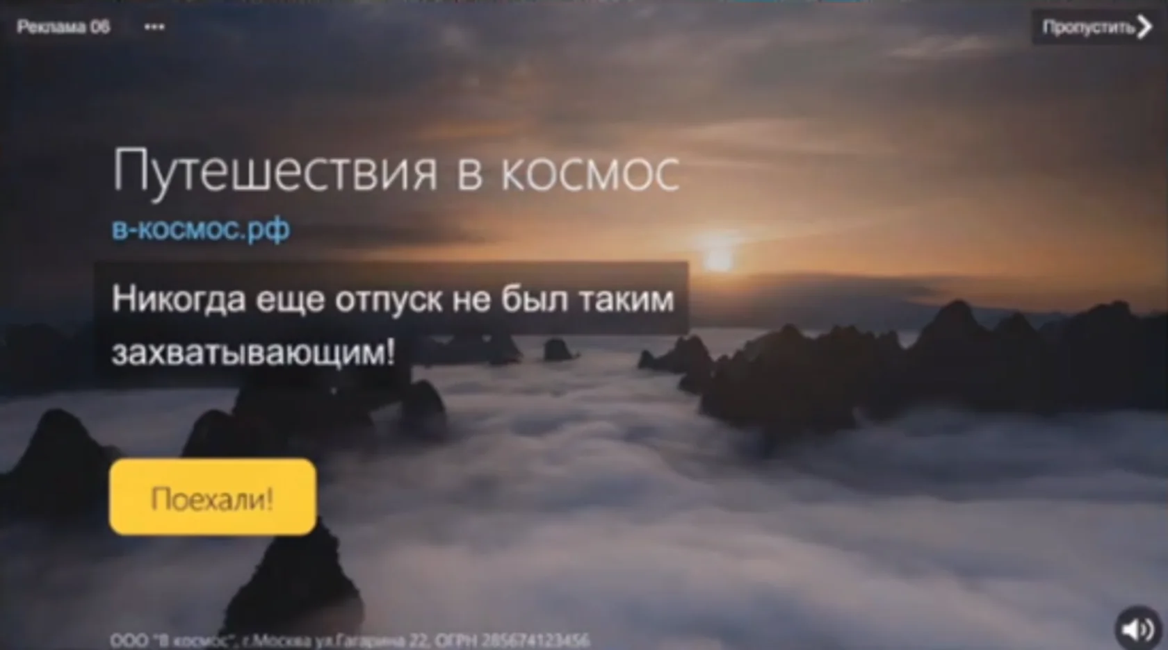 Различные форматы контекстной рекламы предоставляют рекламодателям множество возможностей для достижения своей целевой аудитории и достижения маркетинговых целей.