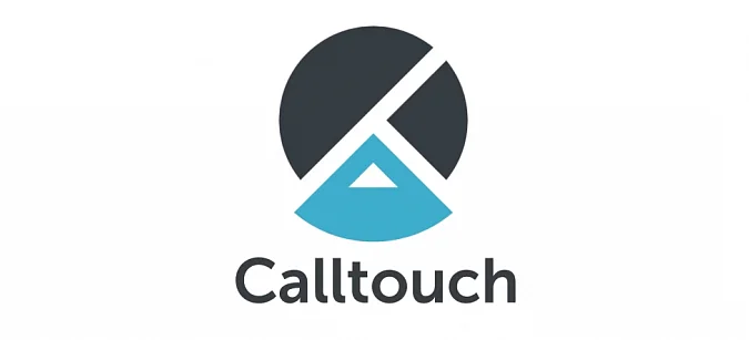 Иллюстрация 9 к разделу «8. Calltouch»