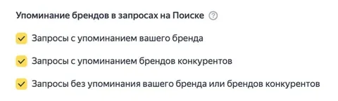 Для Рекламной сети Яндекса (РСЯ) используйте кнопку для включения или отключения автотаргетинга, что позволит более точно настроить показы в зависимости от интересов аудитории.