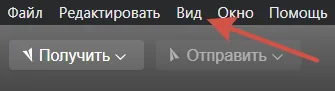Иллюстрация 5 к разделу «Дополнительные действия после установки»