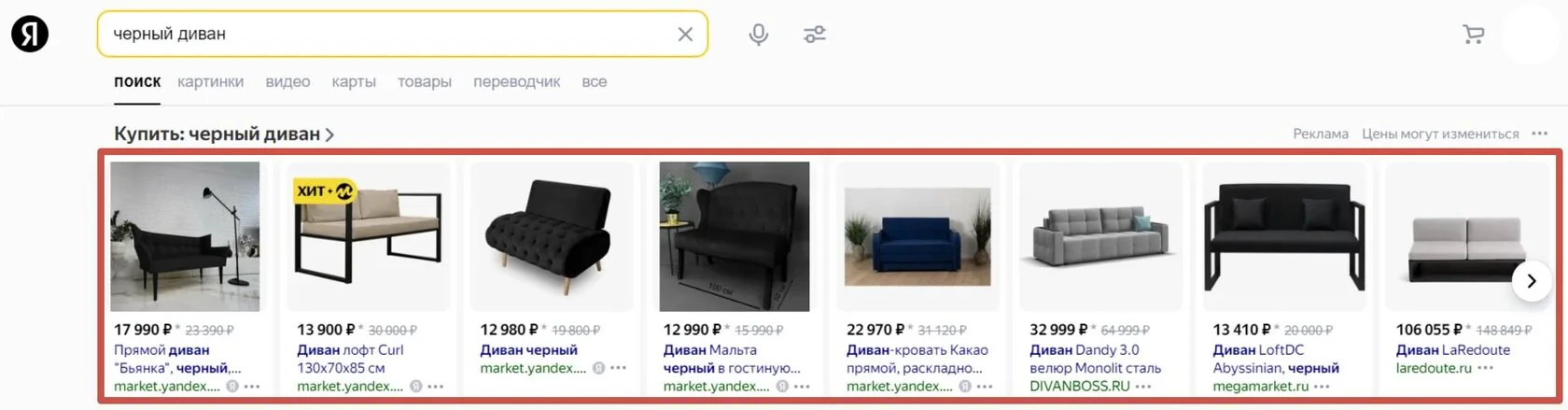 товарная галерея