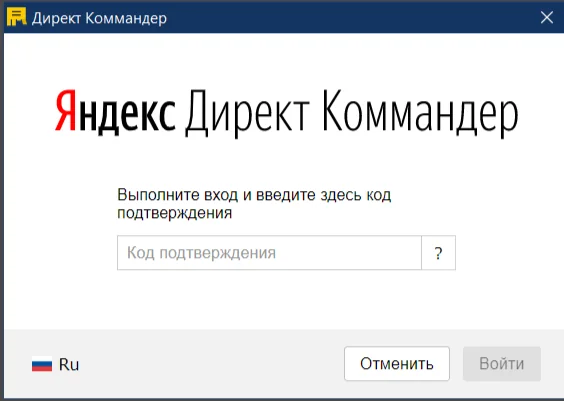 Поиск ключевых слов в Яндекс Wordstat