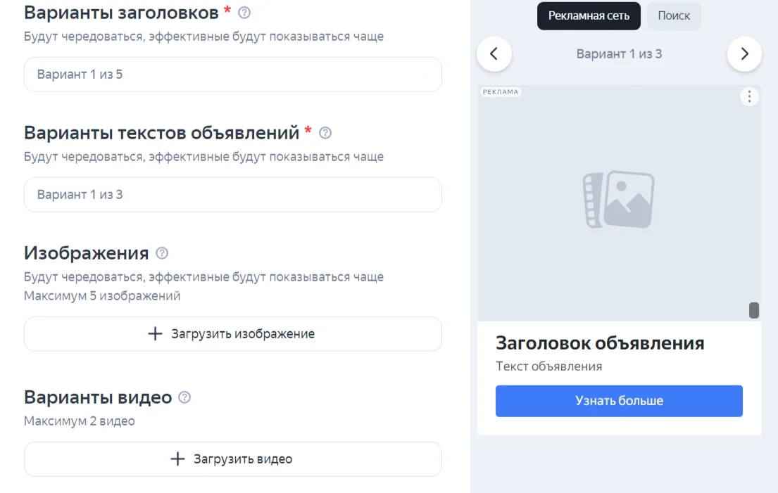 Разрабатывайте и тестируйте разные версии объявлений, чтобы выявить наиболее эффективные. Используйте UTM-метки для отслеживания и анализа источников трафика и конверсий. Постоянно анализируйте результаты и…