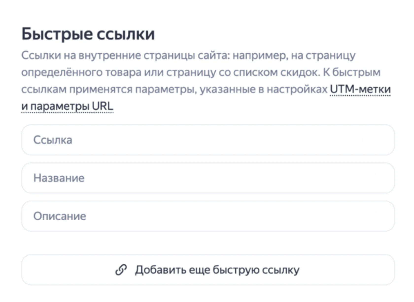 Для интернет-магазинов — must have.