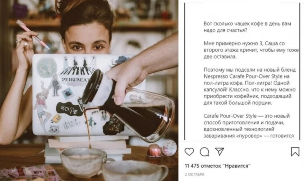Пример нативной рекламы — сторителлинг. Мягкая и ненавязчивая демонстрация продукта, которая не вызывает прямого отторжения как большинство медийных или тизерных баннеров