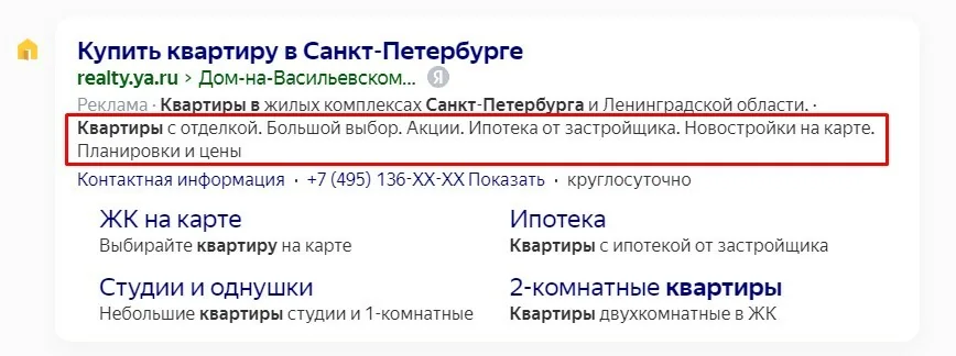 Иллюстрация 7 к разделу «Уточнения»