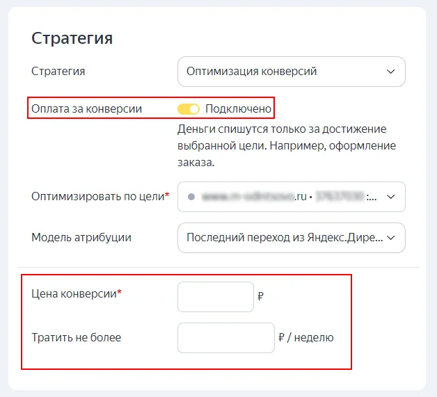 Иллюстрация 10 к разделу «Как настроить»