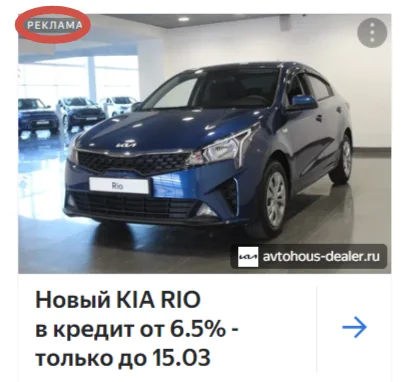 Маркировка рекламы на баннере