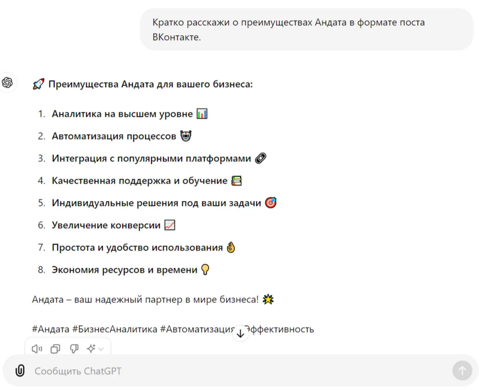 Результат значительно улучшиться, уберётся вся «вода» и останется только суть.