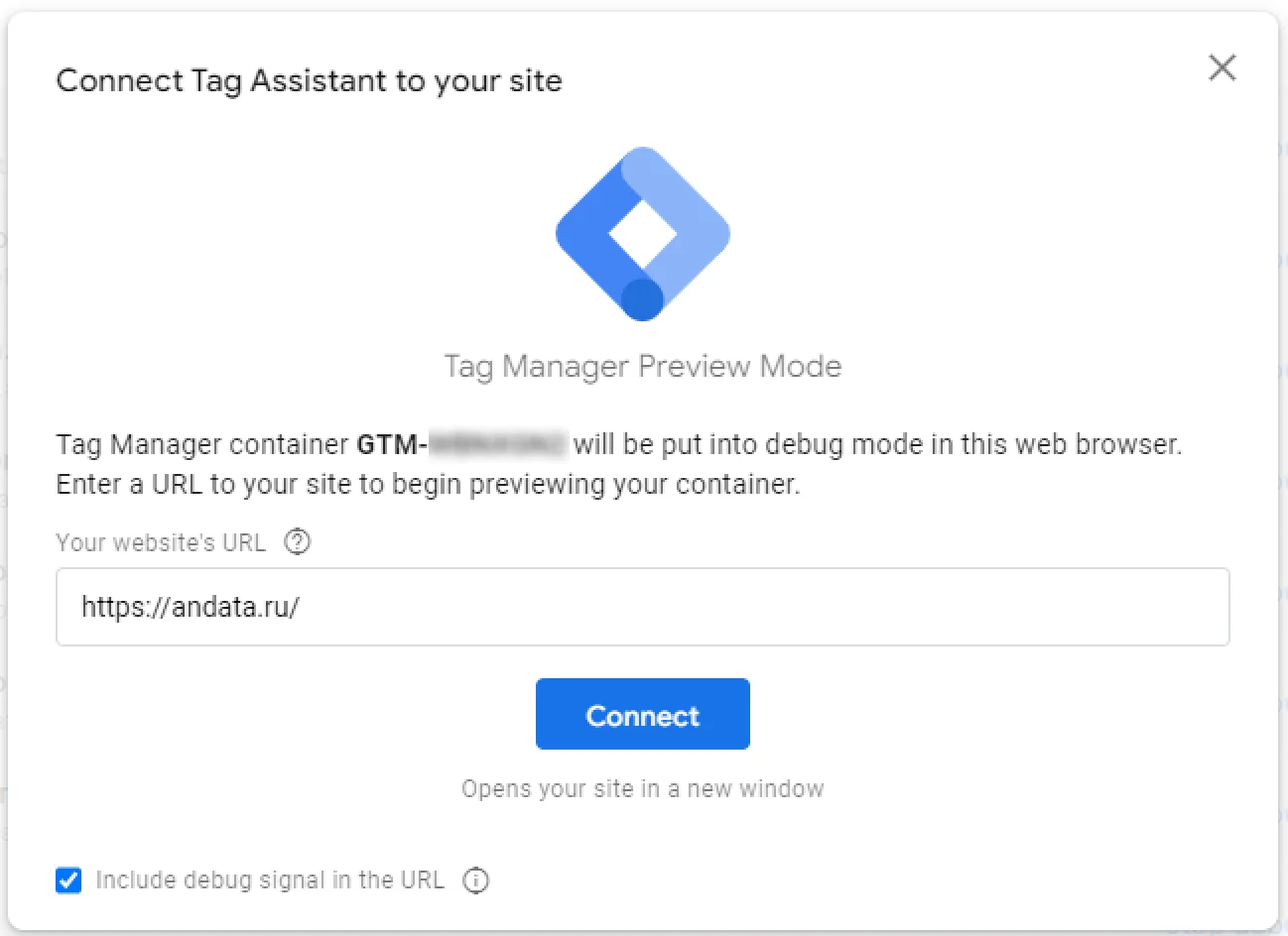 установка расширения Google Tag Assistant