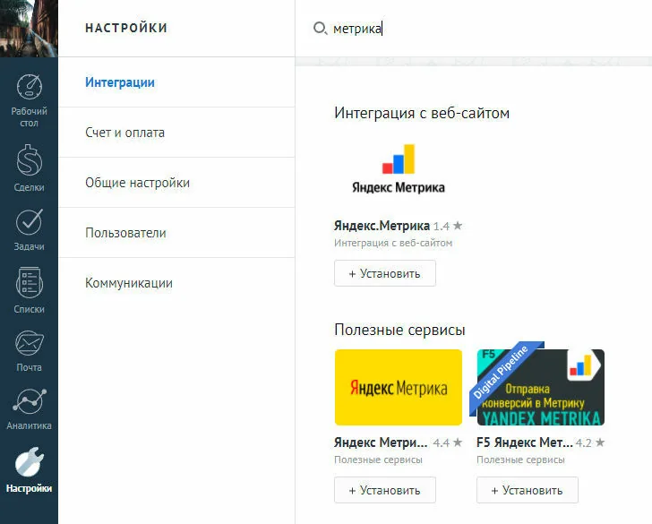 7. Далее нам нужно еще один раз нажать на кнопку «+ Установить», теперь уже в левом меню.