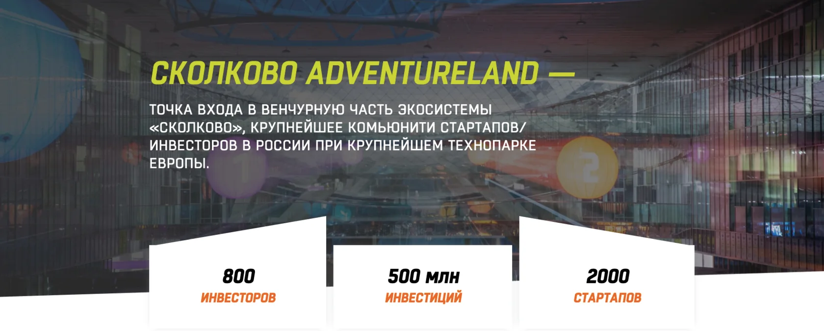Средства привлечены в рамках seed-раунда на площадке AdVentureLand Технопарка «Сколково». Инвесторами стали фонд Starta Capital, члены клуба Angelsdeck и частные венчурные инвесторы. ANDATA планирует потратить средства…