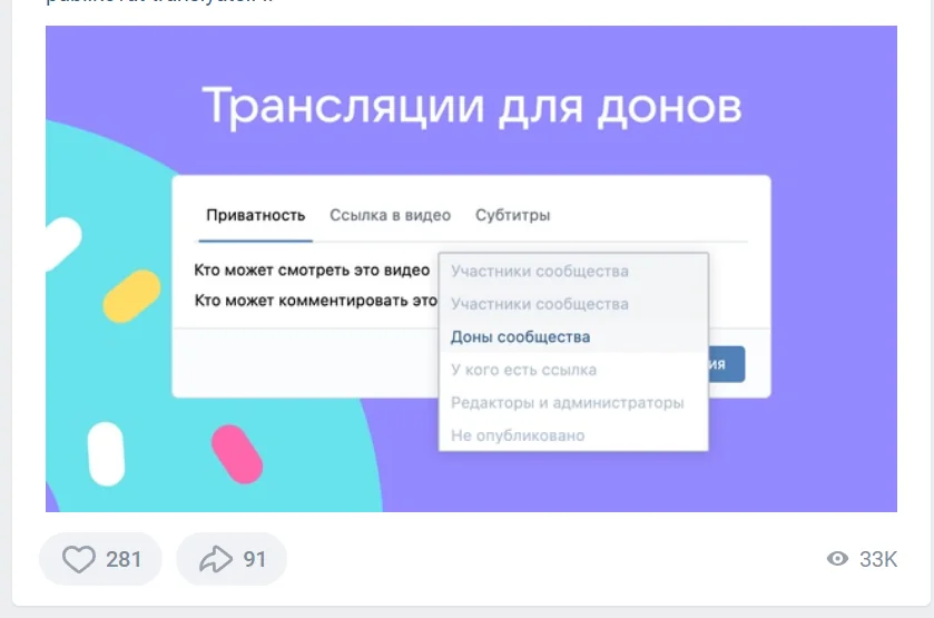 Иллюстрация 14 к разделу «Новые возможности для донов»