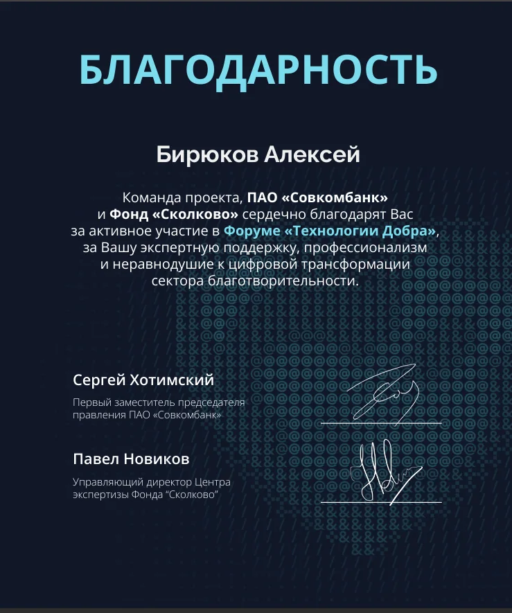 Иллюстрация 3 к разделу «AI-ассистенты»