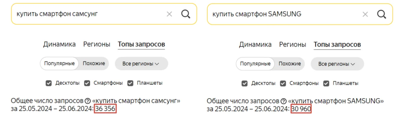 Так можно учесть большое количество запросов, где название производителя написано на другой раскладке.