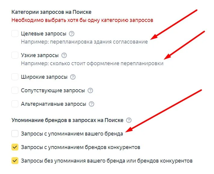 Как ещё можно отключить обязательный автотаргетинг в Директе. Чтобы обеспечить качественный трафик из поиска, можно предотвратить показы по автотаргетингу или любой ключевой фразе, уменьшив ставку до минимального…