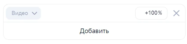 выбор отображения данных на дашборде в Метрике