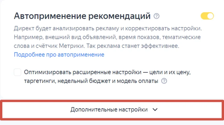 Функционал «Мои отчёты»