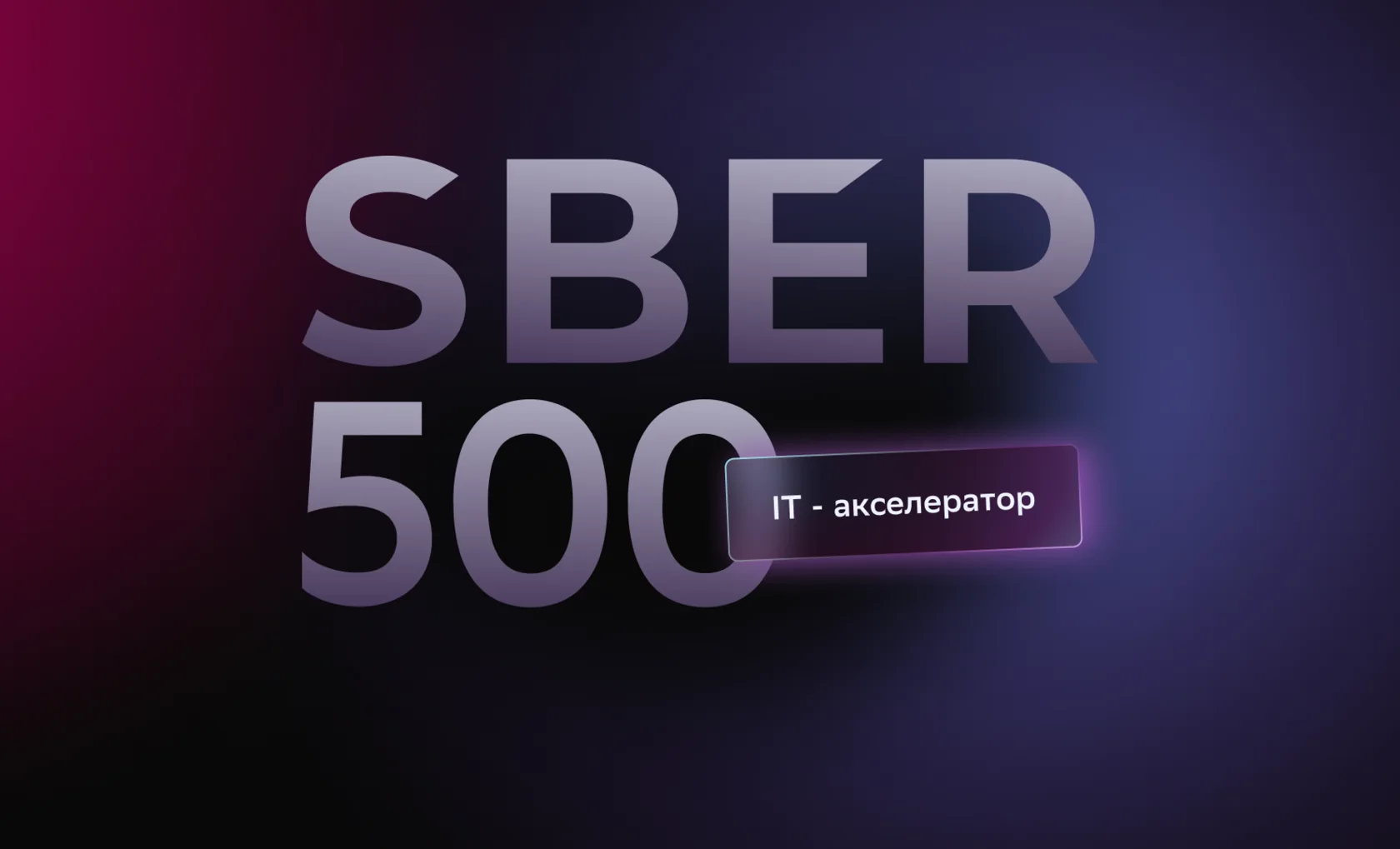 Иллюстрация 3 к разделу «Регистрация на вебинар»