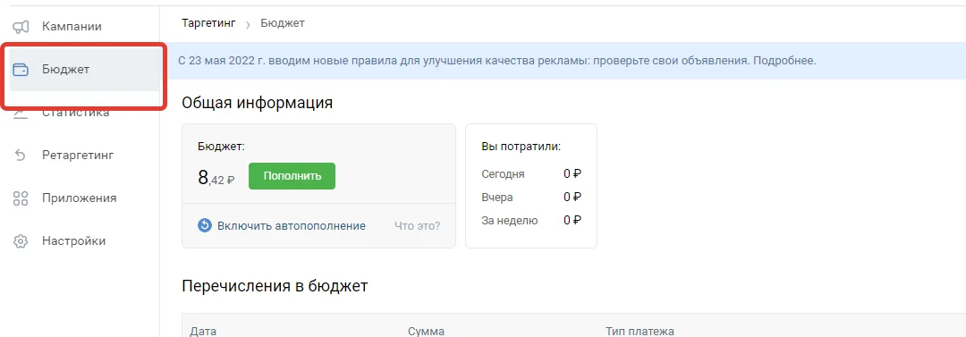 Иллюстрация 37 к разделу «Как пополнить бюджет»