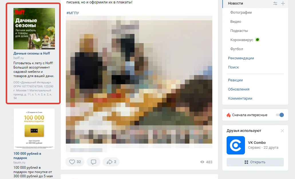 Пример ТГБ Есть три формата таргетированной рекламы в ТГБ. Они отличаются размером картинки и количеством символов в тексте.